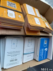 Сим карты без регистрации Сочи 89518353820