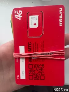 Сим карты без регистрации 89518353820